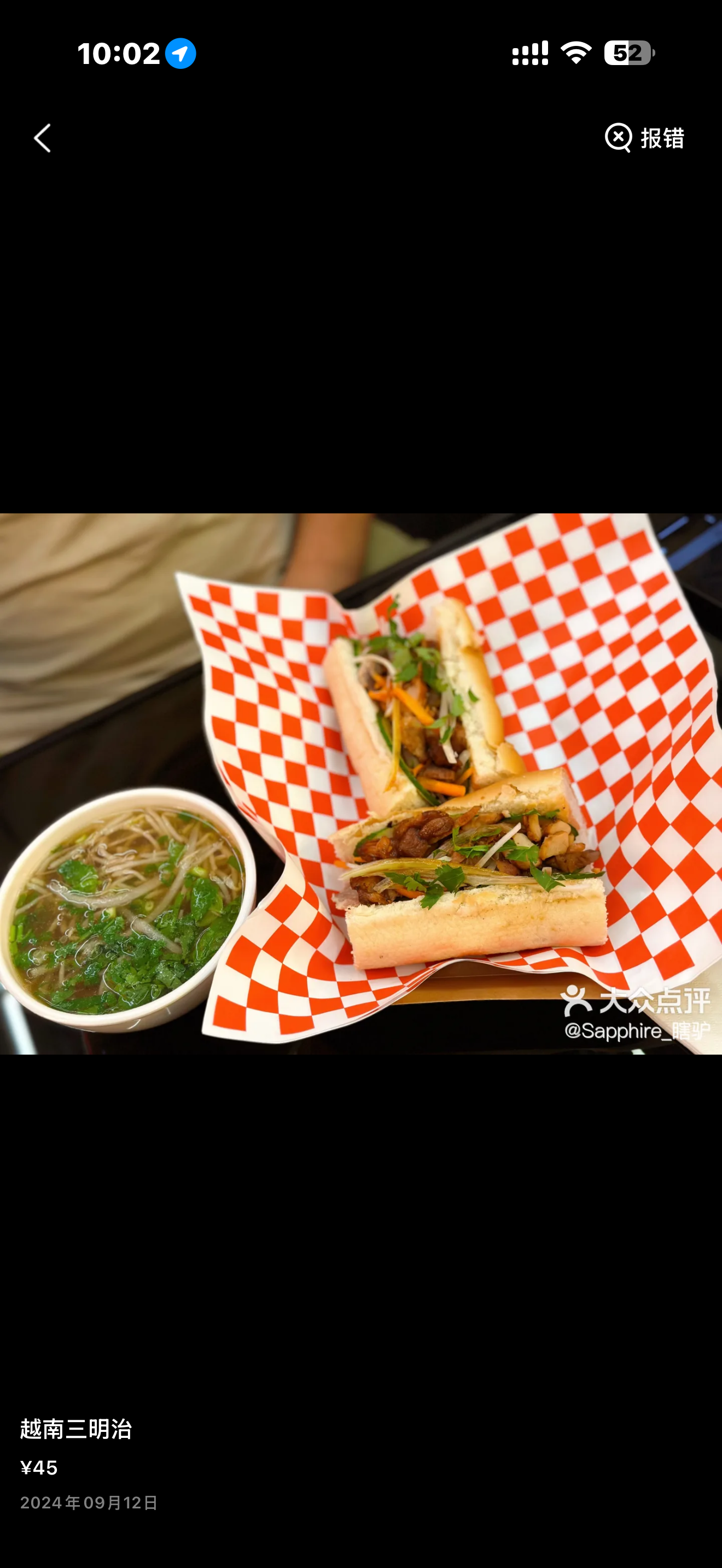 Pho